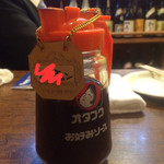 天邪鬼お好み焼き - 