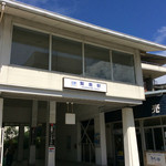 Nakayoshi Suisan - 最寄りの近鉄「賢島駅」。