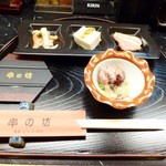 串の坊 - お通しとホタルイカの酢味噌和え