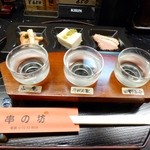 串の坊 - 田酒　純米大吟醸三種飲み比べ