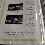 ステーキハウス綱政 - 