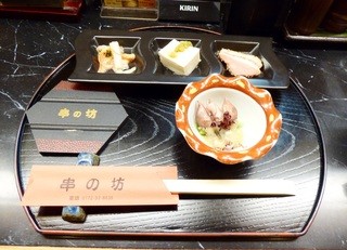 Kushinobou - お通しとホタルイカの酢味噌和え