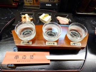 Kushinobou - 田酒　純米大吟醸三種飲み比べ