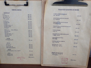 トーステッド - メニュー