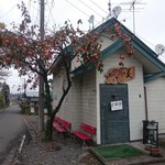 麺ハウス こもれ美 - ※月曜定休日のようです(^o^;)