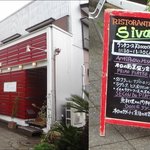 リストランテ シーヴァ - （2016.3）