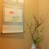 赤坂 浅田 - 