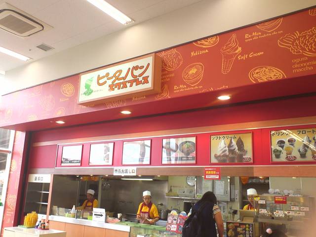 懐かしのピーターパンのお好み焼き By エレキマン69 ピーターパンエクスプレス ロイヤルホームセンター店 橋本 ラーメン 食べログ 懐かしのピーターパンのお好み焼き By エレキマン69 ピーターパンエクスプレス ロイヤルホームセンター店 橋本 ラーメン 食べログ