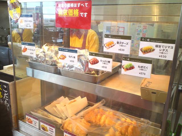 懐かしのピーターパンのお好み焼き By エレキマン69 ピーターパンエクスプレス ロイヤルホームセンター店 橋本 ラーメン 食べログ 懐かしのピーターパンのお好み焼き By エレキマン69 ピーターパンエクスプレス ロイヤルホームセンター店 橋本 ラーメン 食べログ