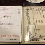 エ パタティ エ パタタ - 