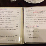 エ パタティ エ パタタ - 