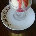 美濃の郷 可児店 - 