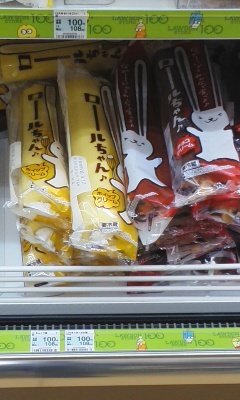 ローソンストア100 名古屋丸の内店 丸の内 その他 食べログ ローソンストア100 名古屋丸の内店 丸の内 その他 食べログ