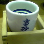 煮込 蔦八 - 
