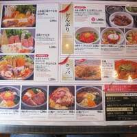 和牛焼肉 土古里 浅草店 - 