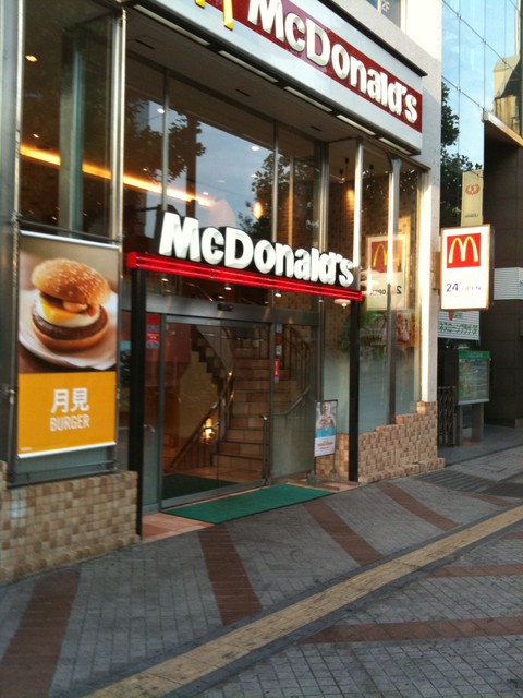 閉店 マクドナルド 岡山駅前店 岡山駅前 ハンバーガー 食べログ