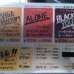 世界が麺で満ちる時 - 