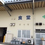 市場食堂 - 