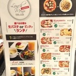 PIZZA BAR NAPOLI - メニュー