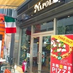 PIZZA BAR NAPOLI - 外観
