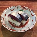 遊亀 - 鯖寿司