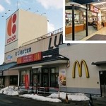 マクドナルド - 