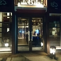山形山　月島店 - 
