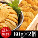 うに むらかみ - 