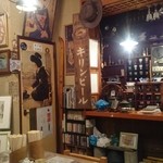 滝見屋 - 店内