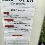 避風塘 みやざわ - 