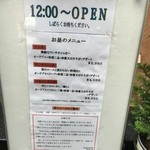 避風塘 みやざわ - 