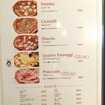 PIZZA BAR NAPOLI - メニュー