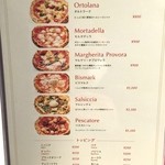 PIZZA BAR NAPOLI - メニュー