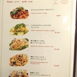 PIZZA BAR NAPOLI - メニュー