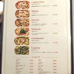 PIZZA BAR NAPOLI - メニュー