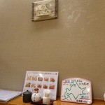 うに むらかみ 函館本店 - 