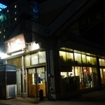 うに むらかみ - 