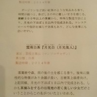 カンブーザ - 