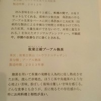 カンブーザ - 
