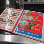 餃子の王将 - 中華冷麺・韓国風冷麺 各￥640