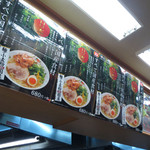 餃子の王将 - すべて国産食材の日本ラーメン ￥680(税込)