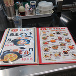 餃子の王将 - 2015年7月14日(火)１軒目