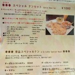 インド創作ダイニング＆バー　PJ's RASOI - 