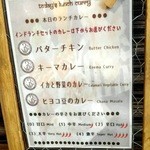 インド創作ダイニング＆バー　PJ's RASOI - 