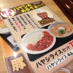 うどんウエスト - 