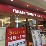 イタリアン・トマト カフェジュニア - 