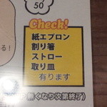 ザ スヌープ - 無料サービス