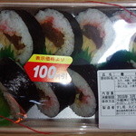 えどとく - 100円引！
