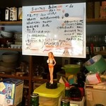 ハナキチルーム - 