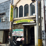 BOISHAKI 2 - 独特な雰囲気の店構え